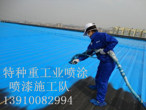 赫章除锈喷漆 & 设备厂房翻新